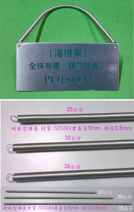 名牌