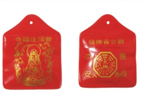 香火袋 布香火袋 護身符 符令紙