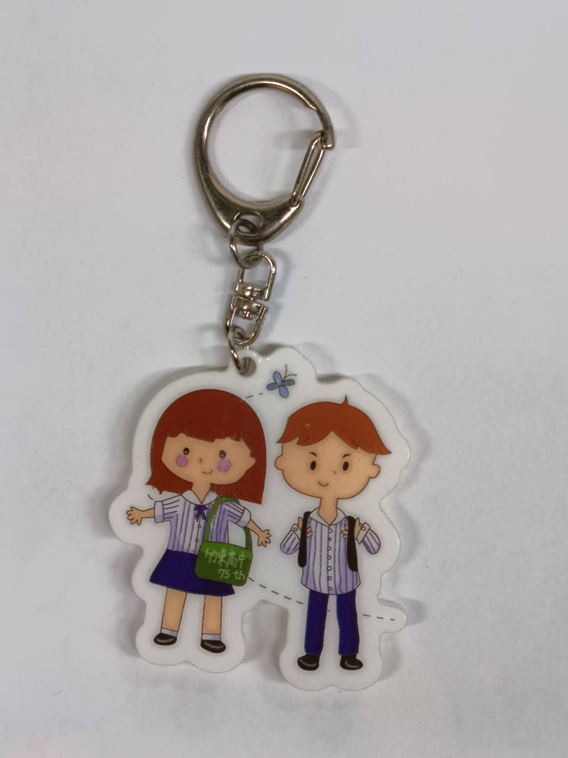 上棚壓克力鑰匙圈