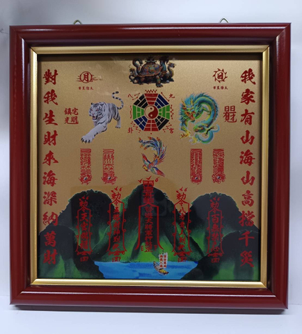 四大神獸山海鎮 宗教贈品