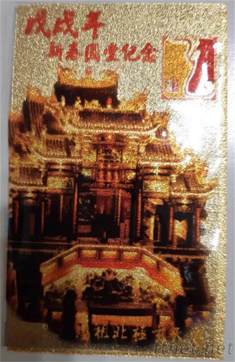 金箔 金箔壓紋 金箔彩印 金箔零售