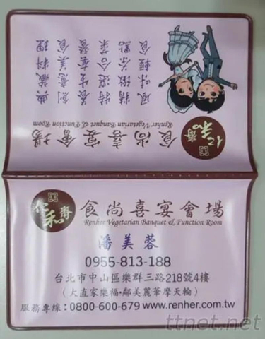 全彩PVC套 直噴印刷 保護套 放大鏡 燙金