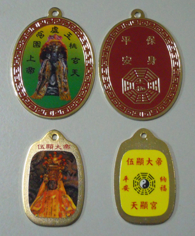 宗教佛牌, 平安符