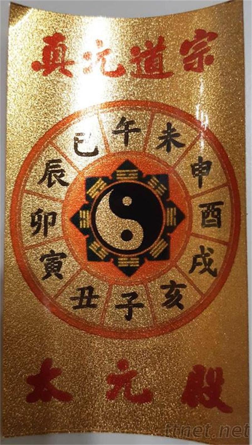 金箔 金箔壓紋 金箔彩印 金箔零售