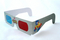 3D紅藍紙眼鏡 3D眼鏡 3D立體眼鏡