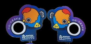 烟火纸眼镜对裱加工