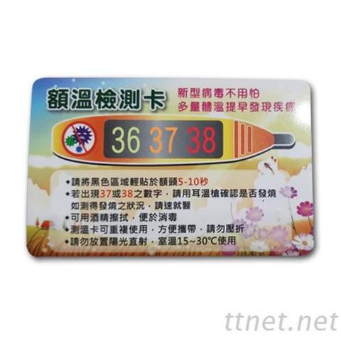 額溫卡、額溫檢測卡、感溫貼片、體溫計、測溫卡