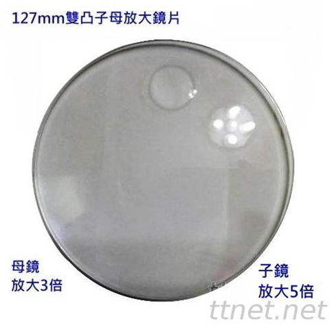 雙凸子母放大鏡 壓克力放大鏡