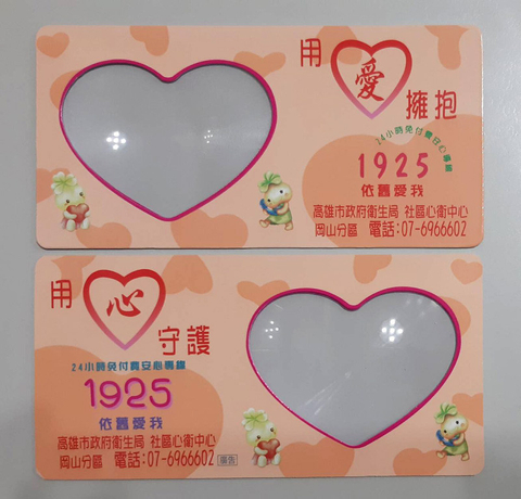 雙面全彩紙卡放大鏡 放大鏡