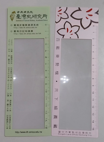 書籤放大鏡SP-016 放大鏡
