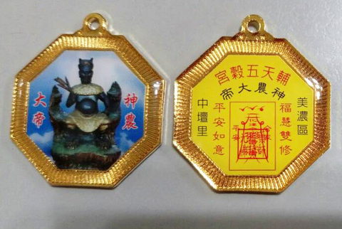 平安護身符 八卦形平安符 波麗 貼紙