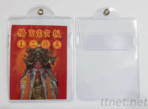 透明香火袋 塑膠香火袋 铆扣 平安符