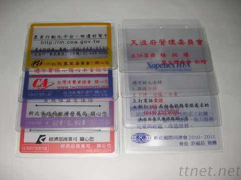 名片全型放大鏡 放大鏡