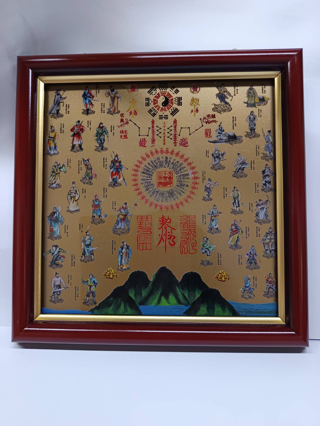 36天罡山海鎮金箔木框 宗教用品