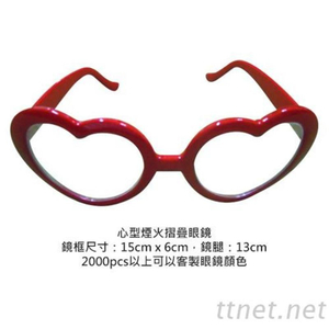 心形煙火摺疊眼鏡 3D立體眼鏡 奈米光眼鏡 3D眼鏡