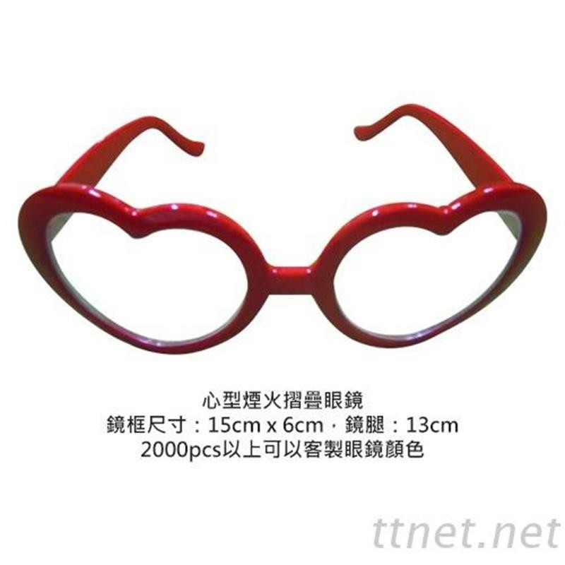 心形煙火摺疊眼鏡 3D立體眼鏡 奈米光眼鏡 3D眼鏡
